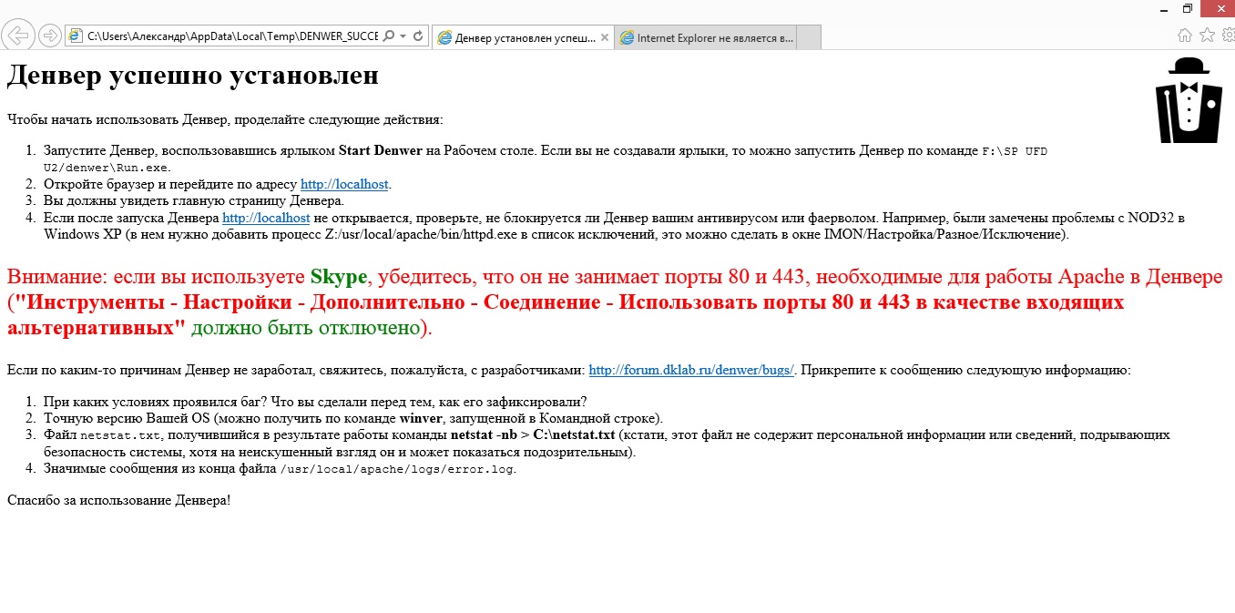 Курсовая работа по теме Разработка форума с использованием PHP 5 и MySQL